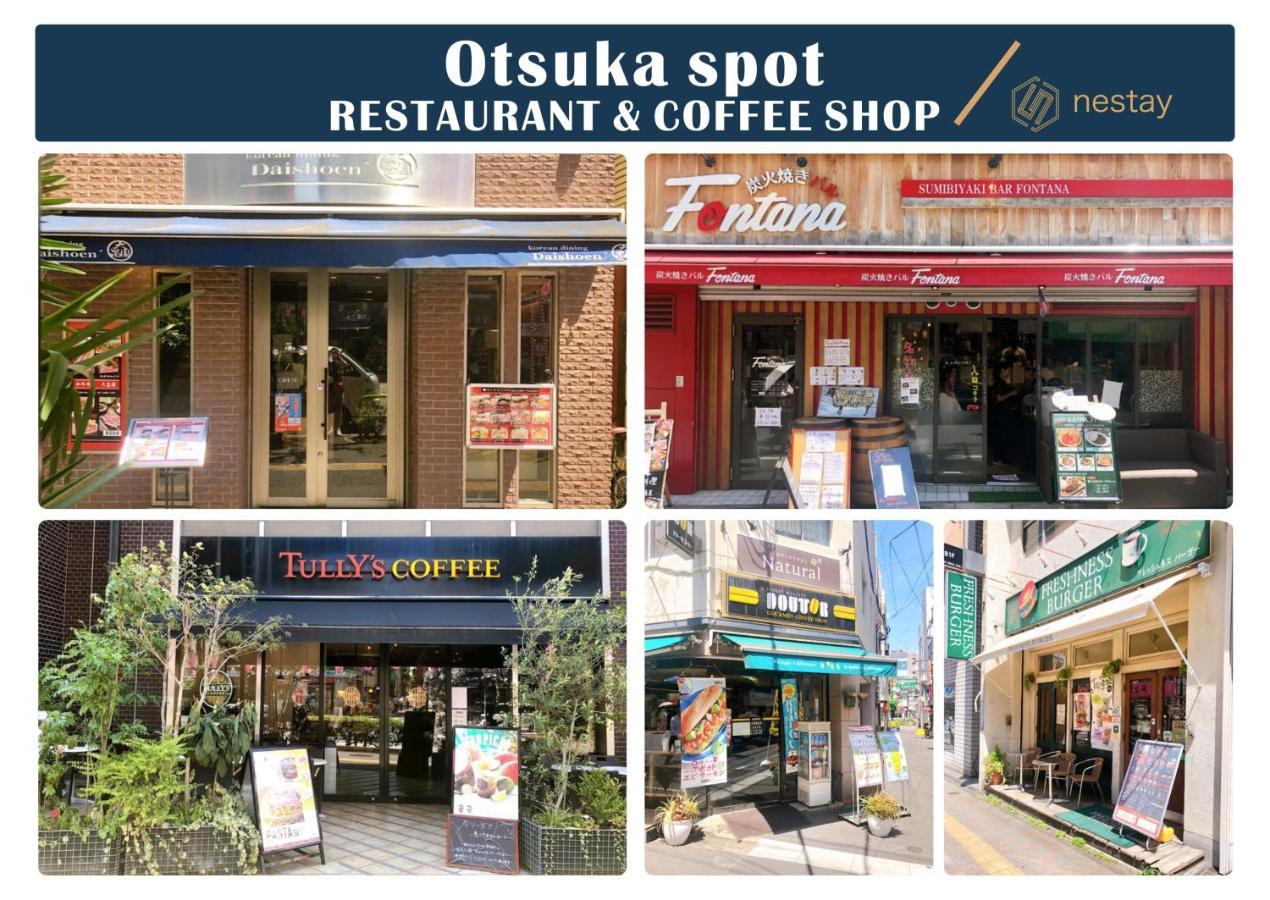 Nestay Inn Tokyo Otsuka 103 Exterior photo